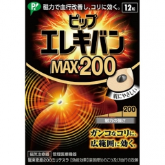 Pip PIP Elekiban 200 Магнитный пластырь для магнитной терапии 12шт