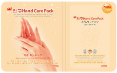 Mijin Hand Care Pack Маска для рук с гиалуроновой кислотой 20г
