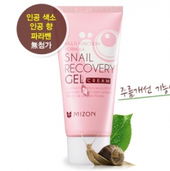 Улиточный крем-гель (74% слизи улиток) Mizon Snail Recovery Gel Cream 45мл