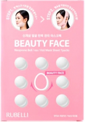 Rubelli Beauty Face Hot Mask Sheet Сменная маска для подтяжки контура лица 1шт