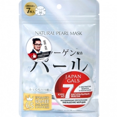 Japan Gals Natural Pearl Mask Курс натуральных масок для лица с экстрактом жемчуга 7шт