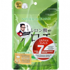 Japan Gals Natural Aloe Mask Курс натуральных масок для лица с экстрактом алоэ 7шт